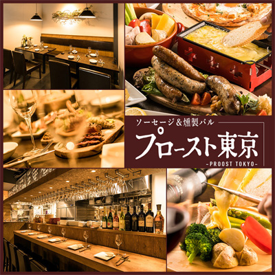 プロースト東京‐PROOST TOKYO‐上野店
